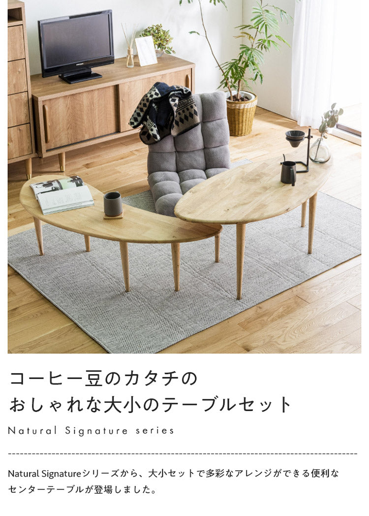 テーブル 2点セット ローテーブル ロータイプ L字デスク L字ローデスク 天然木 北欧 木製 おしゃれ かわいい コーヒーテーブル ソファーテーブル(代引不可)