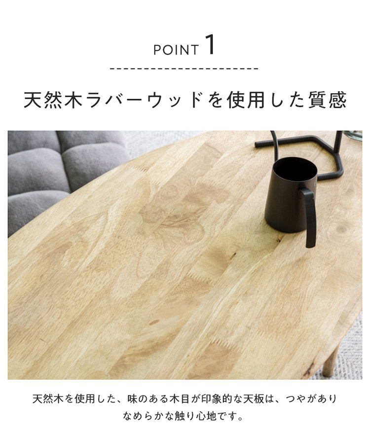 テーブル 2点セット ローテーブル ロータイプ L字デスク L字ローデスク 天然木 北欧 木製 おしゃれ かわいい コーヒーテーブル ソファーテーブル(代引不可)