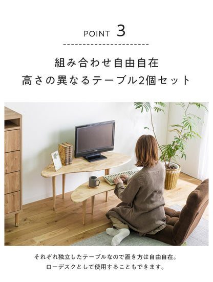 テーブル 2点セット ローテーブル ロータイプ L字デスク L字ローデスク 天然木 北欧 木製 おしゃれ かわいい コーヒーテーブル ソファーテーブル(代引不可)