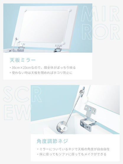 コスメボックス ドレッサー 収納 ミラー メイクボックス キャスター 【FIGO】 ホワイト フィーゴ 【完成品】