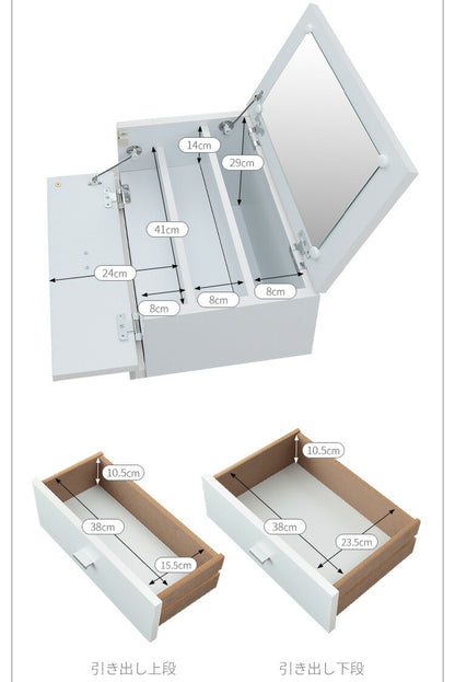 コスメボックス ドレッサー 収納 ミラー メイクボックス キャスター 【FIGO】 ホワイト フィーゴ 【完成品】