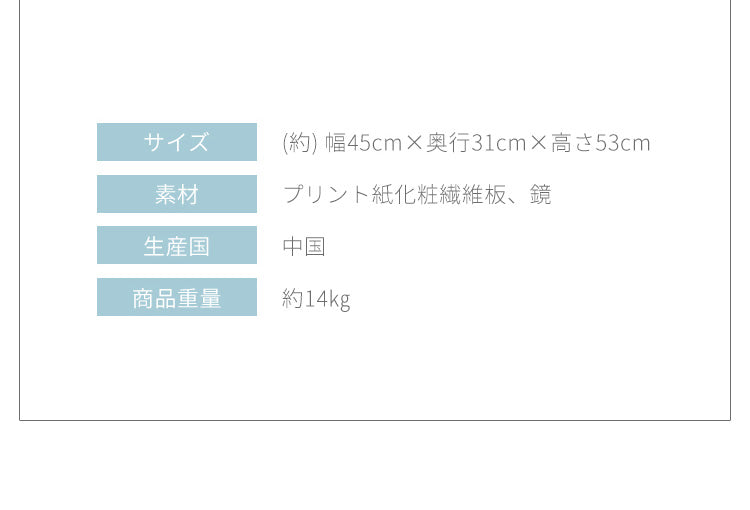 コスメボックス ドレッサー 収納 ミラー メイクボックス キャスター 【FIGO】 ホワイト フィーゴ 【完成品】