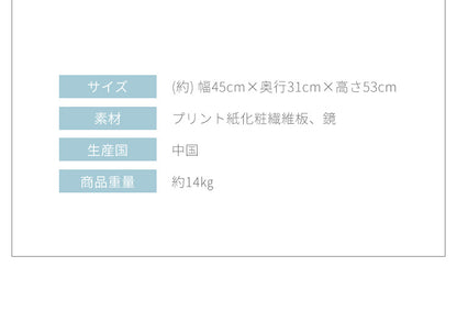コスメボックス ドレッサー 収納 ミラー メイクボックス キャスター 【FIGO】 ホワイト フィーゴ 【完成品】