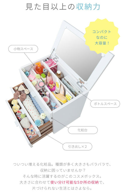 コスメボックス ドレッサー 収納 ミラー メイクボックス キャスター 【FIGO】 ホワイト フィーゴ 【完成品】