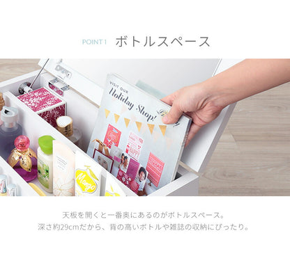 コスメボックス ドレッサー 収納 ミラー メイクボックス キャスター 【FIGO】 ホワイト フィーゴ 【完成品】