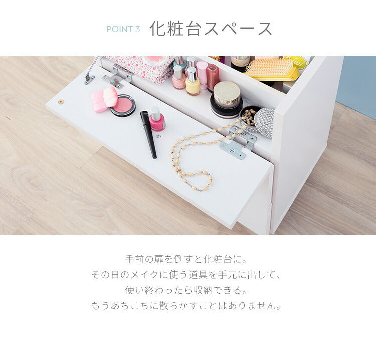 コスメボックス ドレッサー 収納 ミラー メイクボックス キャスター 【FIGO】 ホワイト フィーゴ 【完成品】