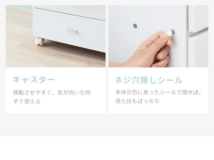 コスメボックス 鏡付き 幅45cm 奥行31cm 高さ53cm ミラー メイクボックス キャスター ホワイト 組み立て品 ドレッサー 収納 フィーゴ FIGO