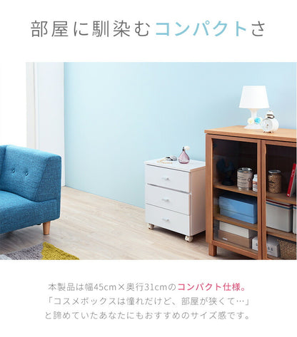 コスメボックス 鏡付き 幅45cm 奥行31cm 高さ53cm ミラー メイクボックス キャスター ホワイト 組み立て品 ドレッサー 収納 フィーゴ FIGO