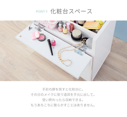 コスメボックス 鏡付き 幅45cm 奥行31cm 高さ53cm ミラー メイクボックス キャスター ホワイト 組み立て品 ドレッサー 収納 フィーゴ FIGO