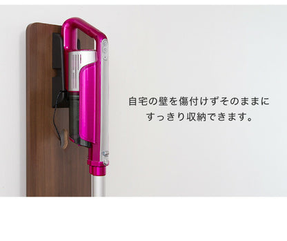 クリーナースタンド スティッククリーナースタンド ダイソン対応 ダイソン dyson 木製 充電 省スペース 立ち置き 壁寄せ クリーナーラック 収納ラック 掃除機立て 掃除機収納 クリーナー収納 コードレスクリーナー