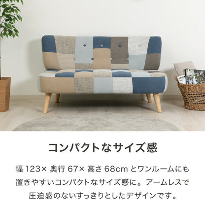 ソファ 幅120cm パッチワーク カラフル おしゃれ 2人掛け かわいい 北欧 リビングソファ ローソファ ファブリック 肘掛けなし 弾力 daisy デイジー 新生活 ブルー グリーン(代引不可)