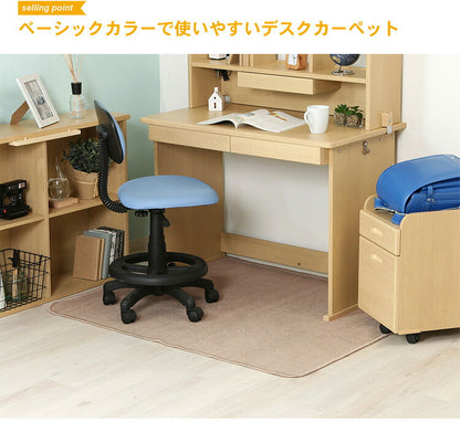 デスクカーペット 110×130cm デスクマット 学習机用 傷防止 無地 ラグ 絨毯 かわいい おしゃれ 子供部屋 マット(代引不可)