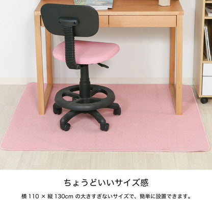 デスクカーペット 110×130cm デスクマット 学習机用 傷防止 無地 ラグ 絨毯 かわいい おしゃれ 子供部屋 マット(代引不可)