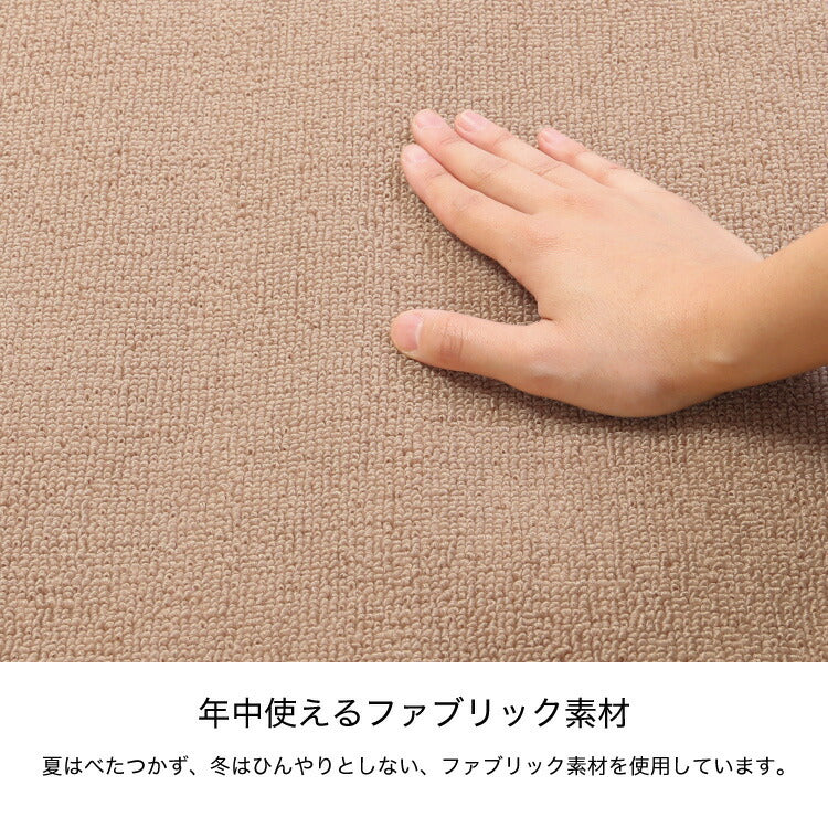 デスクカーペット 110×130cm デスクマット 学習机用 傷防止 無地 ラグ 絨毯 かわいい おしゃれ 子供部屋 マット(代引不可)