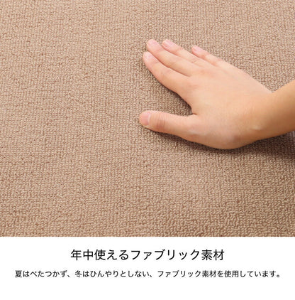 デスクカーペット 110×130cm デスクマット 学習机用 傷防止 無地 ラグ 絨毯 かわいい おしゃれ 子供部屋 マット(代引不可)