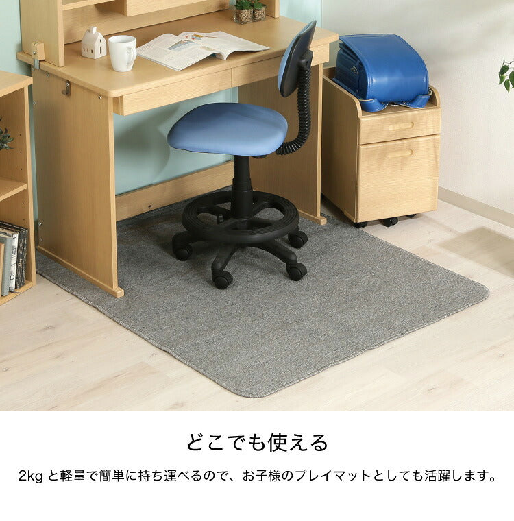 デスクカーペット 110×130cm デスクマット 学習机用 傷防止 無地 ラグ 絨毯 かわいい おしゃれ 子供部屋 マット(代引不可)