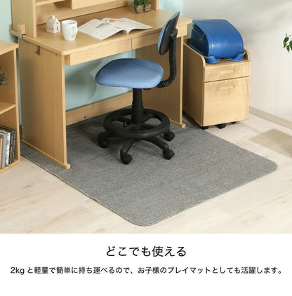 デスクカーペット 110×130cm デスクマット 学習机用 傷防止 無地 ラグ 絨毯 かわいい おしゃれ 子供部屋 マット(代引不可)