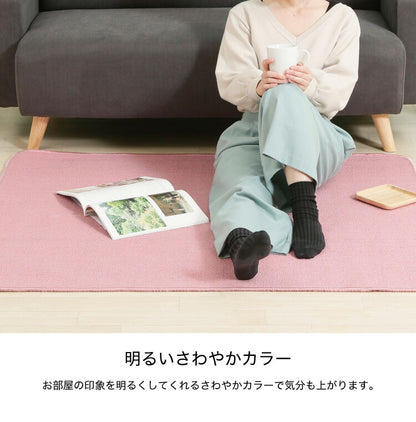 デスクカーペット 110×130cm デスクマット 学習机用 傷防止 無地 ラグ 絨毯 かわいい おしゃれ 子供部屋 マット(代引不可)