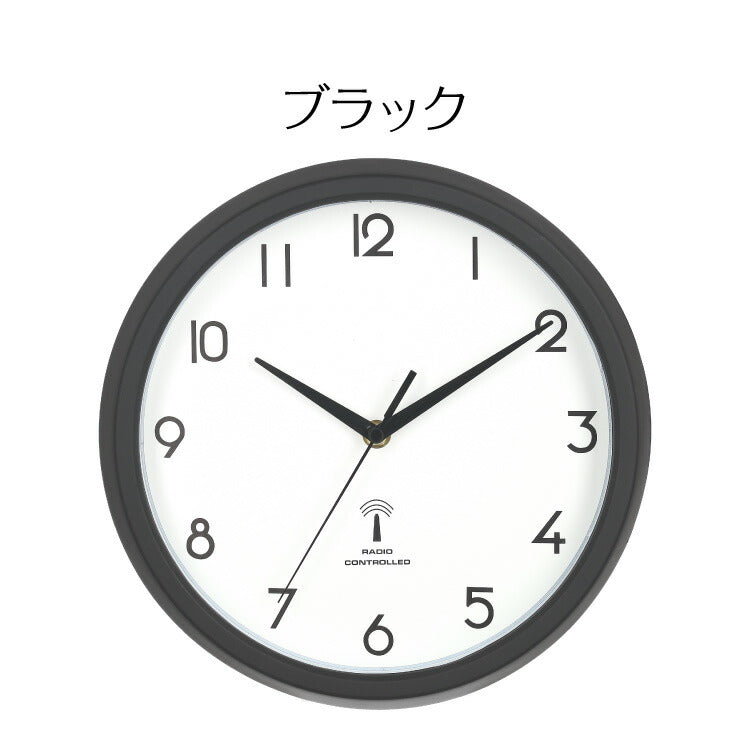 電波掛時計 直径27cm 北欧 おしゃれ シンプル 電波時計 掛け時計 プレゼント ギフト 結婚祝い 新築祝い インテリア雑貨 壁掛け時計 かけ時計(代引不可)