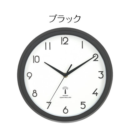 電波掛時計 直径27cm 北欧 おしゃれ シンプル 電波時計 掛け時計 プレゼント ギフト 結婚祝い 新築祝い インテリア雑貨 壁掛け時計 かけ時計(代引不可)