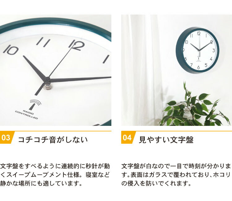 電波掛時計 直径27cm 北欧 おしゃれ シンプル 電波時計 掛け時計 プレゼント ギフト 結婚祝い 新築祝い インテリア雑貨 壁掛け時計 かけ時計(代引不可)
