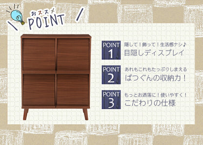 アルトシリーズ ディスプレイラック 4マス 北欧 モダン インテリア おしゃれ(代引不可)