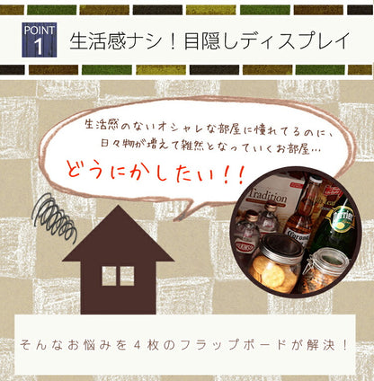 アルトシリーズ ディスプレイラック 4マス 北欧 モダン インテリア おしゃれ(代引不可)