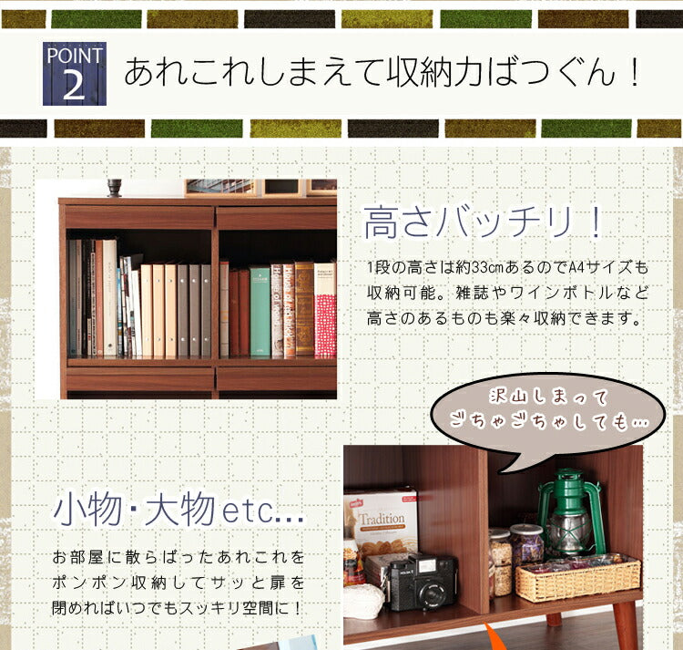 アルトシリーズ ディスプレイラック 4マス 北欧 モダン インテリア おしゃれ(代引不可)