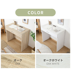 シンプルデスク 幅80cm 引き出し付き コンパクト 木目調 シンプル デスク 勉強机 作業机 おしゃれ ワンルーム 新生活 一人暮らし リモートワーク