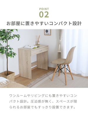 シンプルデスク 幅80cm 引き出し付き コンパクト 木目調 シンプル デスク 勉強机 作業机 おしゃれ ワンルーム 新生活 一人暮らし リモートワーク
