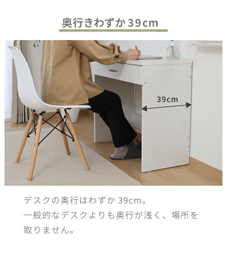 シンプルデスク 幅80cm 引き出し付き コンパクト 木目調 シンプル デスク 勉強机 作業机 おしゃれ ワンルーム 新生活 一人暮らし リモートワーク