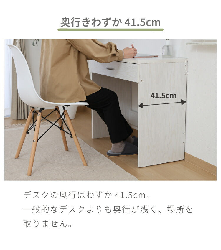 シンプルデスク 幅80cm 引き出し付き コンパクト 木目調 シンプル デスク 勉強机 作業机 おしゃれ ワンルーム 新生活 一人暮らし リモートワーク
