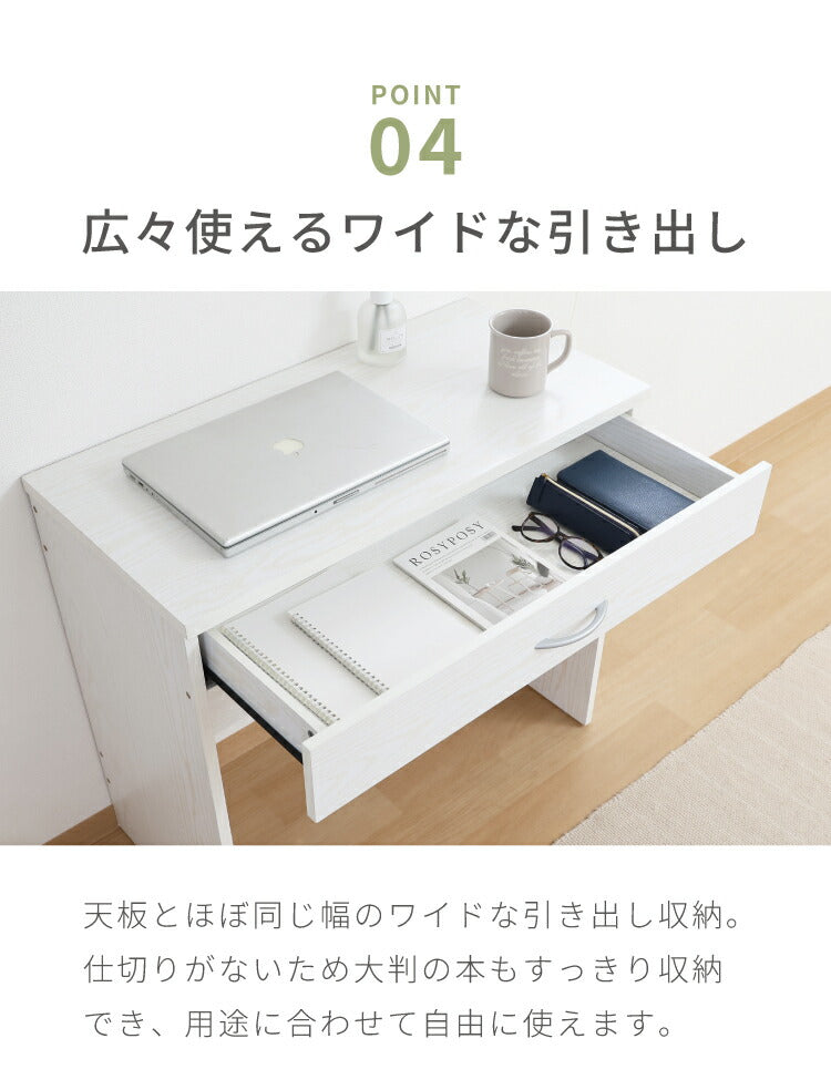 シンプルデスク 幅80cm 引き出し付き コンパクト 木目調 シンプル デスク 勉強机 作業机 おしゃれ ワンルーム 新生活 一人暮らし リモートワーク