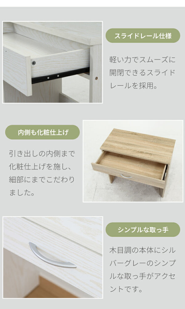 シンプルデスク 幅80cm 引き出し付き コンパクト 木目調 シンプル デスク 勉強机 作業机 おしゃれ ワンルーム 新生活 一人暮らし リモートワーク