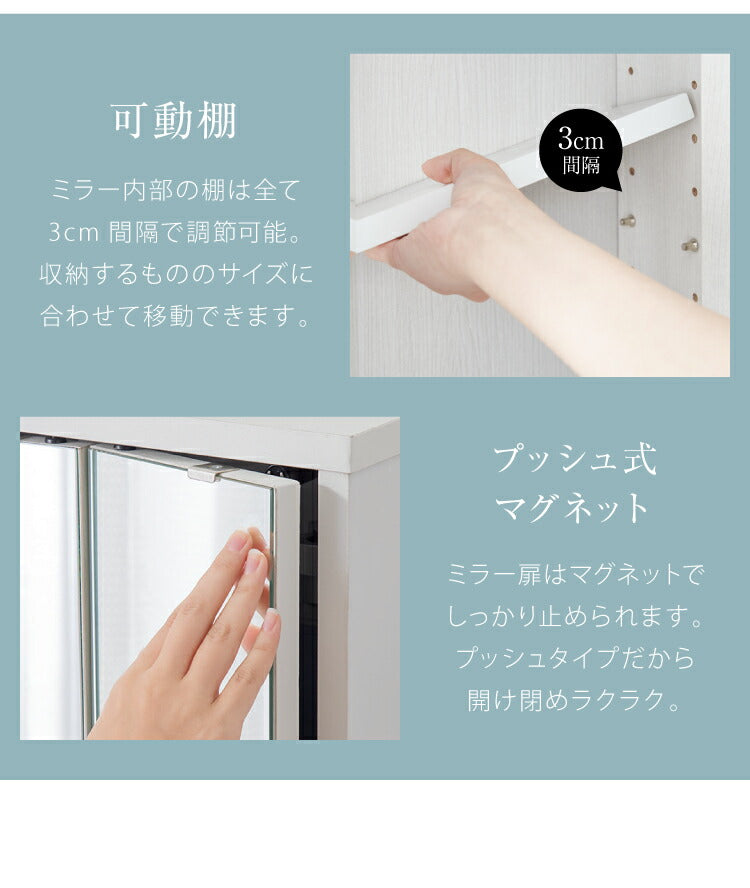 ドレッサー 三面鏡 椅子付 セット 三面鏡タイプ 白 コンセント付き スツール付き おしゃれ 可愛い かわいい ホワイト フレンチ 北欧 3面 化粧台 鏡 ミラー 花台 収納コスメワゴン 机 インテリア コスメワゴン 収納 メイク台  代引不可