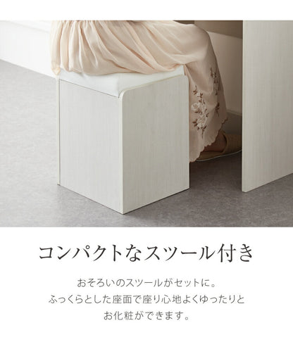 ドレッサー 三面鏡 椅子付 セット 三面鏡タイプ 白 コンセント付き スツール付き おしゃれ 可愛い かわいい ホワイト フレンチ 北欧 3面 化粧台 鏡 ミラー 花台 収納コスメワゴン 机 インテリア コスメワゴン 収納 メイク台  代引不可