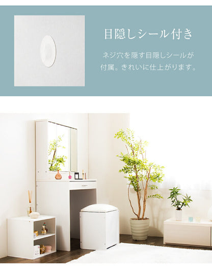 ドレッサー 三面鏡 椅子付 セット 三面鏡タイプ 白 コンセント付き スツール付き おしゃれ 可愛い かわいい ホワイト フレンチ 北欧 3面 化粧台 鏡 ミラー 花台 収納コスメワゴン 机 インテリア コスメワゴン 収納 メイク台  代引不可