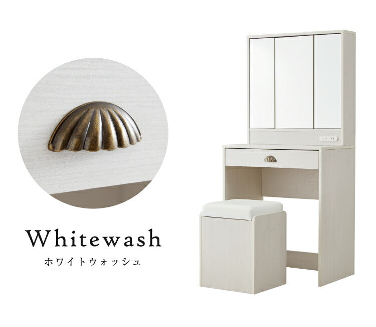 ドレッサー 三面鏡 椅子付 セット 三面鏡タイプ 白 コンセント付き スツール付き おしゃれ 可愛い かわいい ホワイト フレンチ 北欧 3面 化粧台 鏡 ミラー 花台 収納コスメワゴン 机 インテリア コスメワゴン 収納 メイク台  代引不可