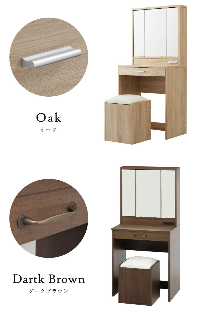 ドレッサー 三面鏡 椅子付 セット 三面鏡タイプ 白 コンセント付き スツール付き おしゃれ 可愛い かわいい ホワイト フレンチ 北欧 3面 化粧台 鏡 ミラー 花台 収納コスメワゴン 机 インテリア コスメワゴン 収納 メイク台  代引不可