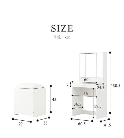 ドレッサー 三面鏡 椅子付 セット 三面鏡タイプ 白 コンセント付き スツール付き おしゃれ 可愛い かわいい ホワイト フレンチ 北欧 3面 化粧台 鏡 ミラー 花台 収納コスメワゴン 机 インテリア コスメワゴン 収納 メイク台  代引不可