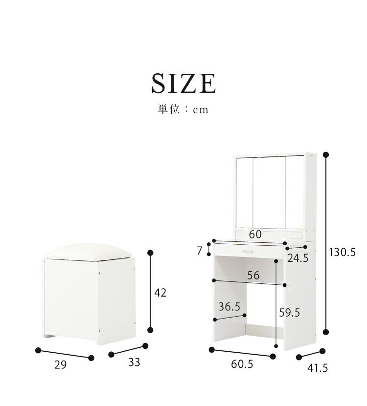 ドレッサー 三面鏡 椅子付 セット 三面鏡タイプ 白 コンセント付き スツール付き おしゃれ 可愛い かわいい ホワイト フレンチ 北欧 3面 化粧台 鏡 ミラー 花台 収納コスメワゴン 机 インテリア コスメワゴン 収納 メイク台