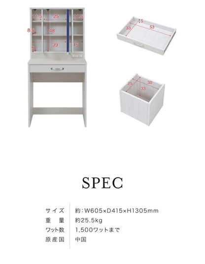 ドレッサー 三面鏡 椅子付 セット 三面鏡タイプ 白 コンセント付き スツール付き おしゃれ 可愛い かわいい ホワイト フレンチ 北欧 3面 化粧台 鏡 ミラー 花台 収納コスメワゴン 机 インテリア コスメワゴン 収納 メイク台  代引不可