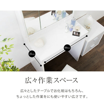 ドレッサー 三面鏡 椅子付 セット 三面鏡タイプ 白 コンセント付き スツール付き おしゃれ 可愛い かわいい ホワイト フレンチ 北欧 3面 化粧台 鏡 ミラー 花台 収納コスメワゴン 机 インテリア コスメワゴン 収納 メイク台  代引不可
