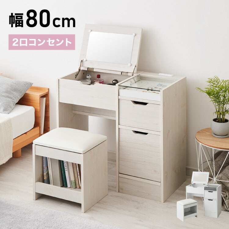 楽天市場】ドレッサー デスク ドレッサーデスク ドレッサー