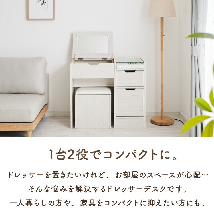 【新品】収納付きドレッサーデスク 楽天市場】ドレッサー デスク テーブル ドレッサーデスク ドレッサー