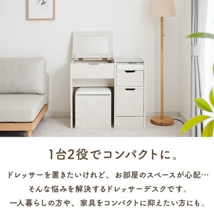 ドレッサー 幅90cm 鏡台 ドレッサーデスク コンセント付 木製 メイク収納 コスメ収納 大容量 おしゃれ かわいい 勉強机 作業台 デスク ミラー ガラステーブル メイク リビング ワンルーム 一人暮らし