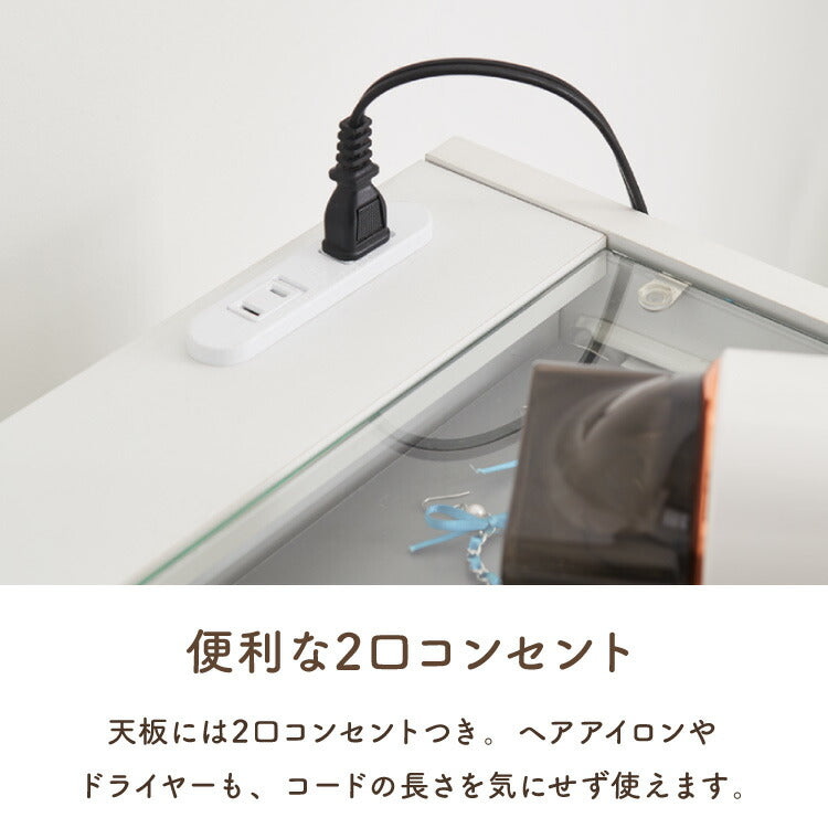 ドレッサー 幅90cm 鏡台 ドレッサーデスク コンセント付 木製 メイク収納 コスメ収納 大容量 おしゃれ かわいい 勉強机 作業台 デスク ミラー ガラステーブル メイク リビング ワンルーム 一人暮らし