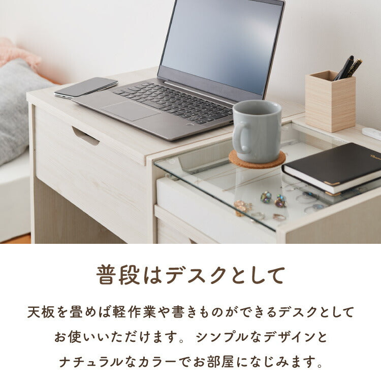 ドレッサー 幅90cm 鏡台 ドレッサーデスク コンセント付 木製 メイク収納 コスメ収納 大容量 おしゃれ かわいい 勉強机 作業台 デスク ミラー ガラステーブル メイク リビング ワンルーム 一人暮らし