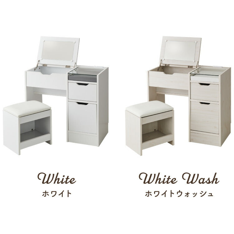 ドレッサー 幅90cm 鏡台 ドレッサーデスク コンセント付 木製 メイク収納 コスメ収納 大容量 おしゃれ かわいい 勉強机 作業台 デスク ミラー ガラステーブル メイク リビング ワンルーム 一人暮らし