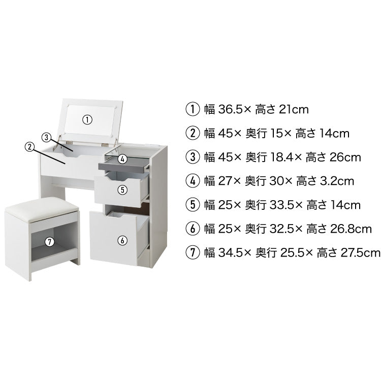 ドレッサー 幅90cm 鏡台 ドレッサーデスク コンセント付 木製 メイク収納 コスメ収納 大容量 おしゃれ かわいい 勉強机 作業台 デスク ミラー ガラステーブル メイク リビング ワンルーム 一人暮らし